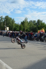 Город молодых