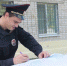 Нажмите для предварительного просмотра изображения - Газета Доверие