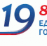 Нажмите для предварительного просмотра изображения - Газета Доверие