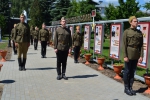 Помните…