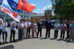 Помните…