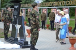 Помните…