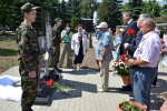 Помните…