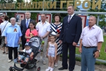 Помните…
