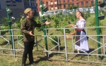 Помните…