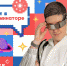«Земля в иллюминаторе»: новая тематическая неделя на «Большой перемене» - Управление образования