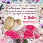Вместе