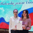 Надежда земли Собинской... - Центр дополнительного образования