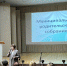 Муниципальное родительское собрание - Управление образования