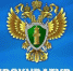 Собинской межрайонной прокуратурой организована горячая линия по вопросу соблюдения трудовых прав сотрудников АО «Почта России» - Город Собинка