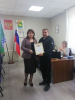 Благодарность