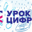 Облака и компьютерное зрение: дети научатся искать снежных барсов на «Уроке цифры» от Яндекса - Управление образования