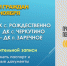 Нажмите для предварительного просмотра изображения - Газета Доверие