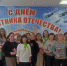 Методическое объединение учителей-логопедов ДОУ - Управление образования