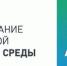 Бульвар Чайковского - Город Собинка