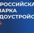 О Всероссийской ярмарке трудоустройства «Работа России». Время возможностей» - Управление образования