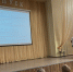 Методическое объединение классных руководителей, социальных педагогов и педагогов-психологов - Управление образования