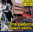 «Владимирэнерго» предупреждает о смертельной опасности приближения к электроустановкам и недопустимости проведения несанкционированных работ в охранных зонах ЛЭП - Город Собинка