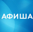 Нажмите для предварительного просмотра изображения - Газета Доверие
