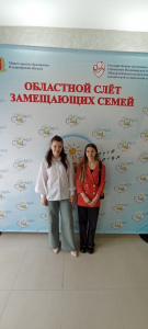 Вместе детям
