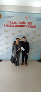 Вместе детям