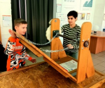 Эврика