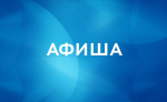 Нажмите для предварительного просмотра изображения