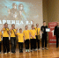 Зарница 2.0 - Управление образования