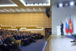 Нажмите для предварительного просмотра изображения