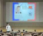 "Горячее сердце"