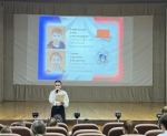 "Горячее сердце"