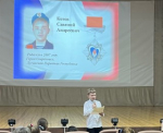 "Горячее сердце"