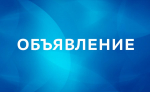 Нажмите для предварительного просмотра изображения