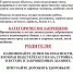 Осторожно, заброшенные стройки! - Центр дополнительного образования