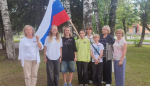 Символ народа