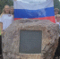 Символ народа. Акция продолжается... - Центр дополнительного образования
