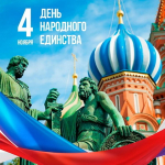 Нажмите для предварительного просмотра изображения