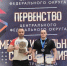 Нажмите для предварительного просмотра изображения - Газета Доверие