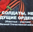 Объединение "Акварелька": Животные герои Великой Победы - Центр дополнительного образования