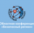 Владимирский регион за безопасное пространство! - Управление образования