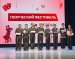 Первые