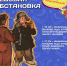 Осторожно! Тонкий лёд! - Центр дополнительного образования