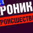 Нажмите для предварительного просмотра изображения - Газета Доверие