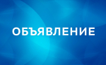 Нажмите для предварительного просмотра изображения