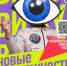 Нажмите для предварительного просмотра изображения - Газета Доверие