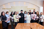 Председатель Законодательного Собрания встретилась с женами участников СВО