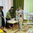 Муниципальное методическое объединение для воспитателей общеразвивающих групп - Управление образования